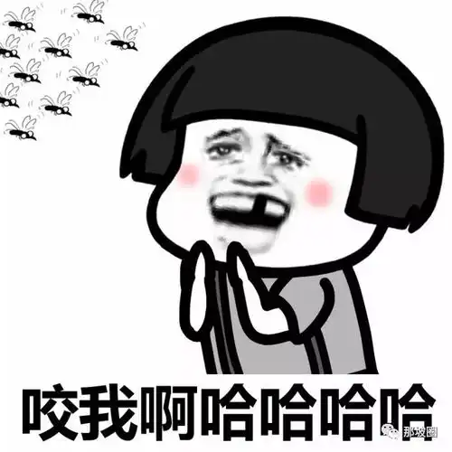搞笑段子你懂什么,这叫有痒运动
