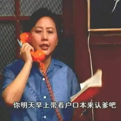 让人直呼好家伙的表情包,尤其最后两张
