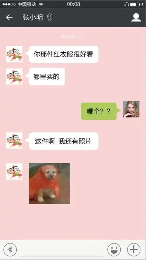 男朋友太爱发表情包,该不该分手
