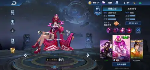 芈月成边路霸主,必出巫术法杖,不怕夏侯惇,铠皇
