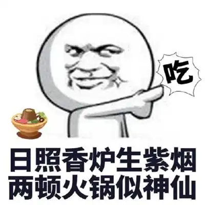 搞它一笑五则可能会颠覆你三观的笑话,慎点
