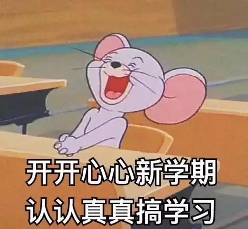 麻涌开学亮点连连看,让孩子进入学习状态有妙招

