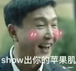 从人民的名义到山钢地产党风廉政建设
