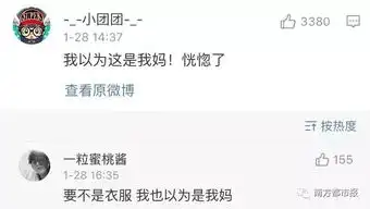 2月1日丨广东新鲜事微信红包出新玩法,能带表情还能自拍网友hold不住了
