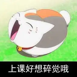 孤鹰夏目友人帐表情包和美图百田夏目友人帐圈
