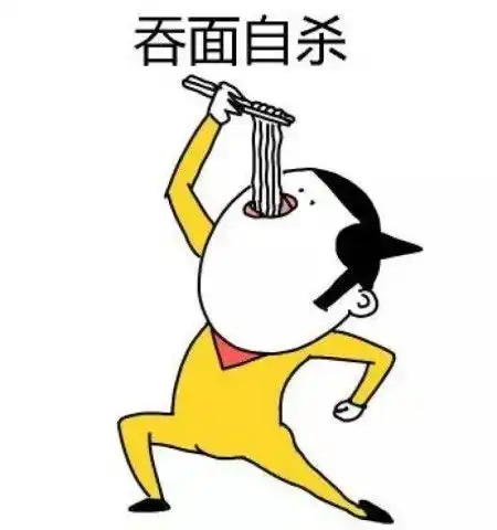 萌萌哒吃货必备表情包葡萄美酒夜光杯,海鲜披萨加意面

