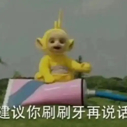 心心念念的搞怪表情包又增加啦4
