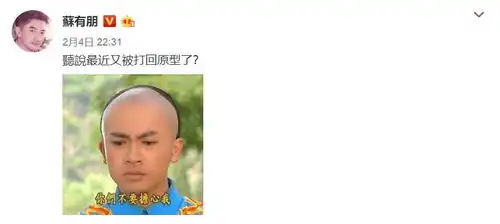 小燕子五阿哥再聚法国中餐厅,苏有朋新一轮表情包即将诞生
