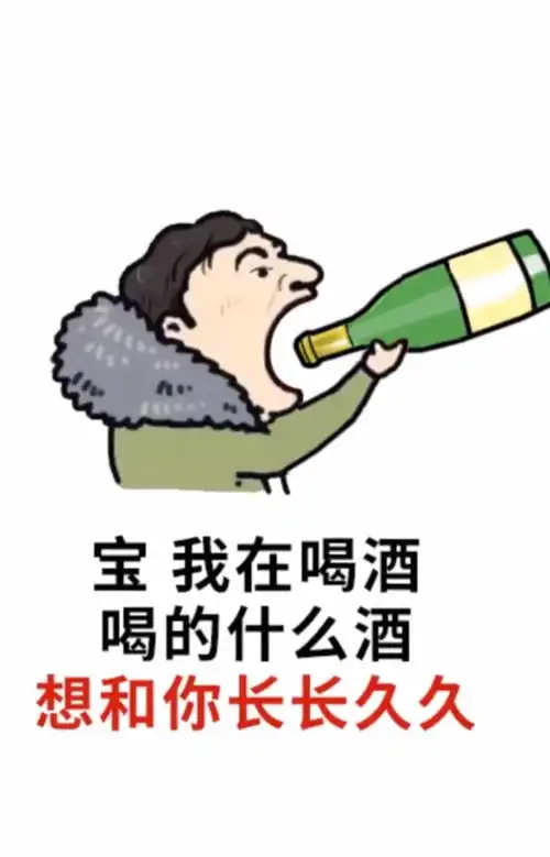 王思聪表情包图片大全王思聪舔狗搞笑图下载想你的夜带字版当易网

