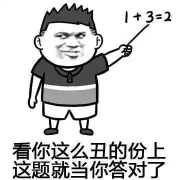 爆笑段子新来的同事小李,每天早上总是提前到办公室
