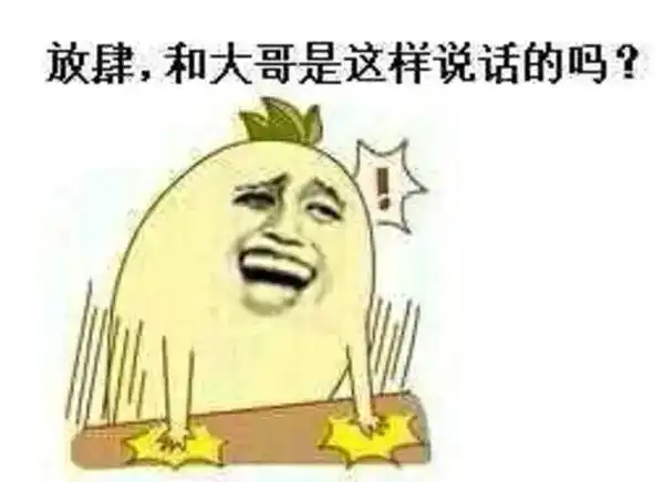 潜规则裸露癖,那些年你遇到的职场奇葩
