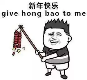 为了避免和亲戚的尴尬对视,我们和他们玩游戏吧
