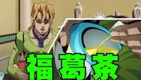 带土和斑爷火影忍者充能计划我在抖音看动漫
