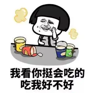 最新的撩骚套路
