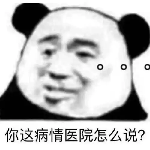 表情毁灭吧,烦了
