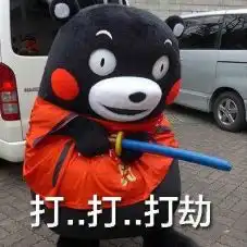 快过火云邪神抢张春运票真的太难了
