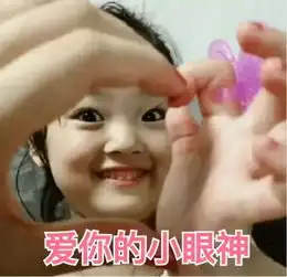 当年你的表情包里的小盆友,长大后竟然变成了这样
