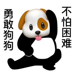 情侣聊天搞笑搞怪有趣表情包
