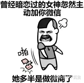 微商产品三无烂脸这些国货之光颠覆你对微商的印象
