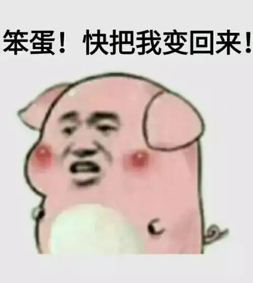 哈哈哈,史上被黑得最多的种族,竟然是它
