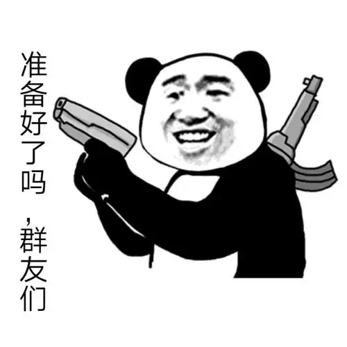 表情包笑点在哪呢不许笑
