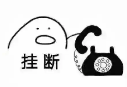 传疯了这个电话不要接或者直接挂掉,背后真相有点怕...
