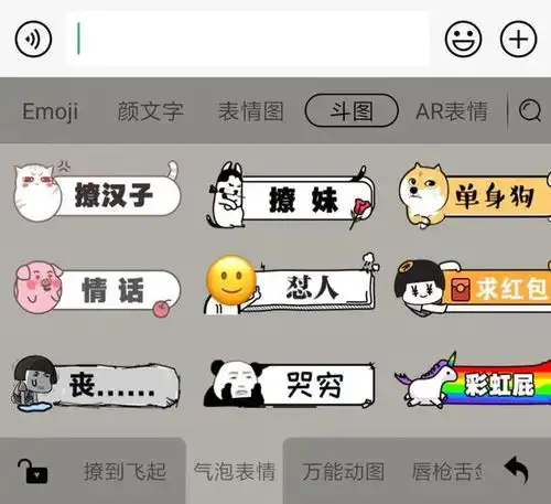 如何让iphone变得更好用百度输入法更懂你的心
