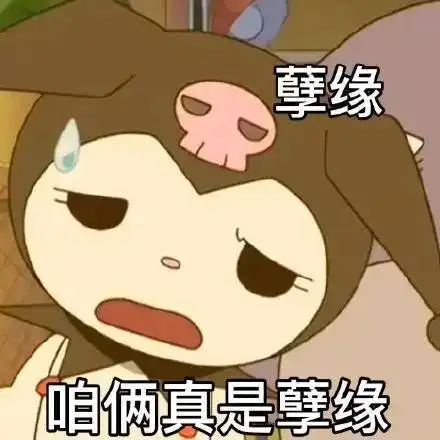 如果把王思聪的爱情语录翻译成日语....

