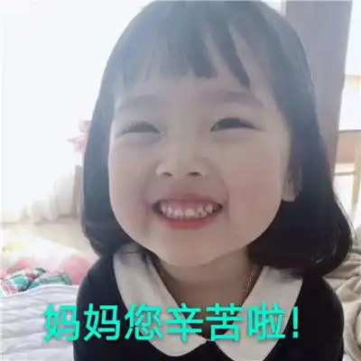 qq搞笑表情qq表情搞笑搞笑表情图片大全腾牛个性网
