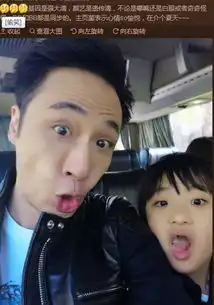 吴镇宇费曼秀搞怪自拍表情神同步
