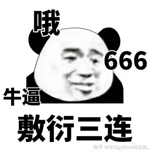 你常常在写的ifnamemain到底是个啥
