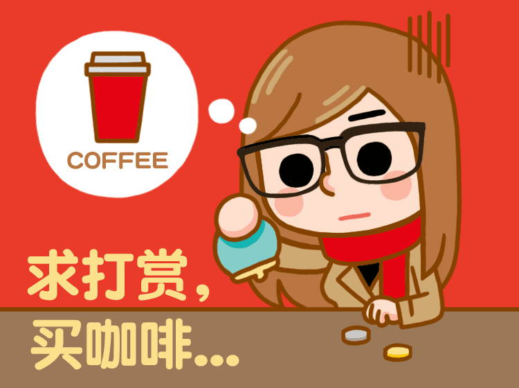 nana新年红包表情
