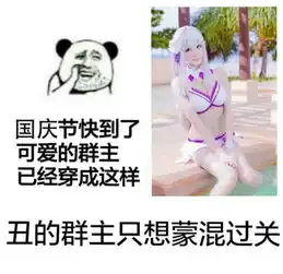 有哪些关于管理员的表情包

