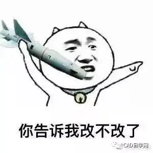 设计师的一天你是在说我吗
