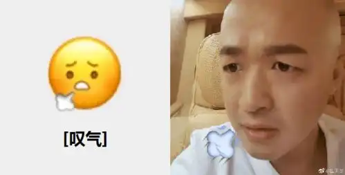 微信新表情,都被玩坏了
