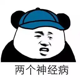 真事这俩人竟偷了218米水泥路,警察都惊呆了
