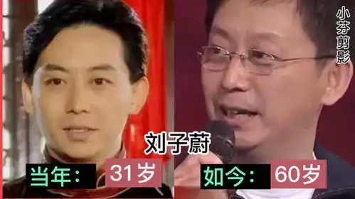 巜青青河边草11位演员今昔岳翎已认不出,看到表情后我服了
