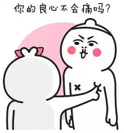2017年十大最火网络用语,你最爱用哪个
