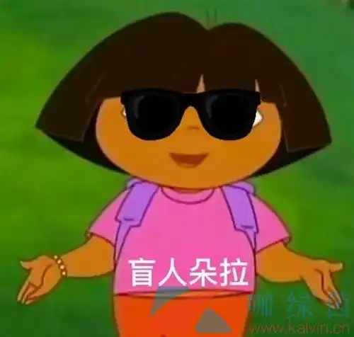 盲人朵拉的表情包有哪些盲人朵拉表情包大全分享咖绿茵手游站
