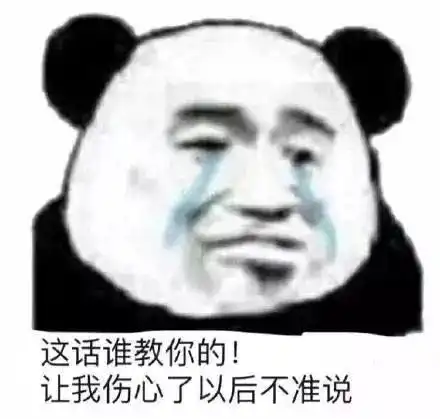 表情包系列,我准备要去喝西北风了,不进来看看
