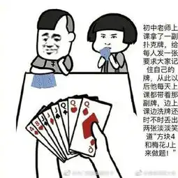老师如果脑回路清奇,学生的心会很累的
