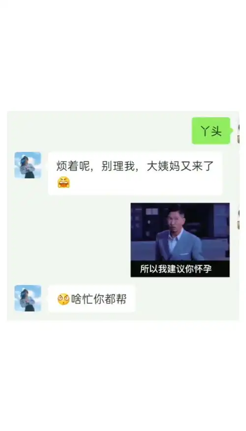 每帧都是表情包热门搞笑情侣日常百万网友赐神评好家伙我直接好家伙
