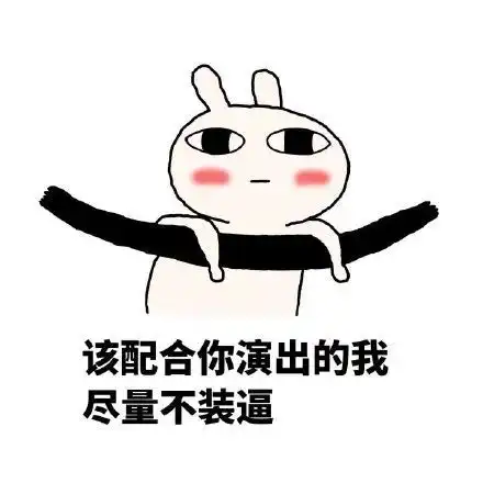 期中考试前一周,咱们还能干点啥
