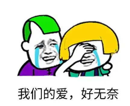 幽默段子向老板请假回家,理由是出门大半年了,我想回家看孩子
