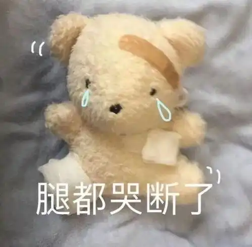 搞笑表情包,微信搞笑表情包动态在哪下载0630期

