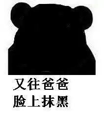 斗图表情包表情包斗图表情包微信表情包斗图表情包qq表情包发表情fabiaoqing.com
