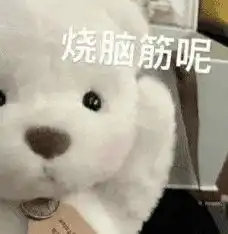 有985毕业生主动延毕上热搜,这些原因影响很大
