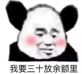 聊天套路能借我500块钱吗
