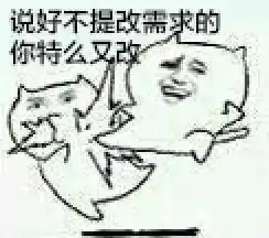 程序员才有的专属表情包,聊天必备斗图必胜
