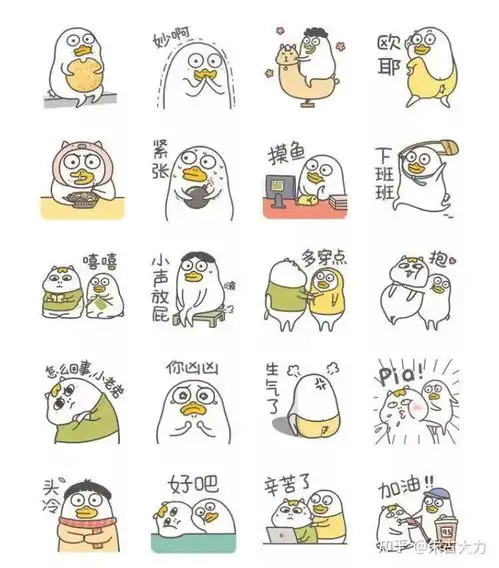 设计一个表情包你知道多赚钱吗
